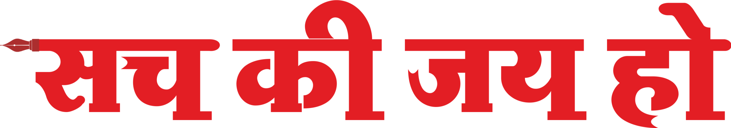 sachkijayho